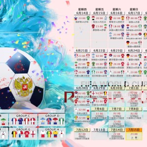 kaiyun电竞-国际米兰准备签下英超高速传递者，打响豪门转会战